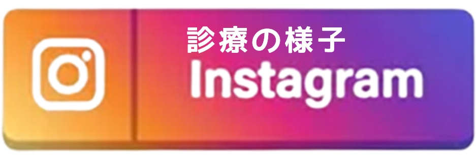 本八幡（市川市）の歯医者、並木デンタルクリニックのインスタグラム